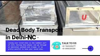 Dead Body Freezer Box Rental Services in Delhi | Available on IndiaMART