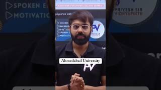 AU AHEMDABAD UNIVERSITY PLACEMENT AND LATEST CUTOFF AND  ALL DETAILS