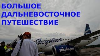 Владивосток 1