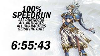 Valkyrie Profile PS1 Hard Mode 100%  Speedrun 6:55:43 [Current PB]