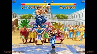 ⭐ Mizoguchi Playground - Super Street Fighter's Hystory II Dynamite | MUGEN Games