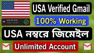 How to create usa verified gmail | create usa gmail account