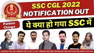 SSC CGL 2022 NOTIFICATION OUT ||  SSC CGL 2022 Vacancy Details & Syllabus  #ssc  #ssccgl