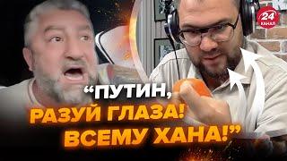 Путина ЖЕСТКО РАЗМАЗАЛИ на видео! ВЗБЕШЕННЫЙ Z-патриот устроил показательную ПОРКУ. Кремль ОБОМЛЕЛ