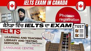 IELTS EXAM IN CANADA|| ਕੈਨੇਡਾ ਵਿੱਚ Ielts ਦਾ Exam|| Indiaਤੋਂ ਕਿਵੇਂ ਵੱਖ ?? || Canada