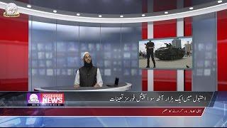 Fikrokhabar Daily News 19 07 2016