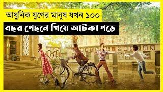 Twa Tiu Tiann Movie Explain In Bangla|korean|Comedy|Fantasy|The World Of Keya