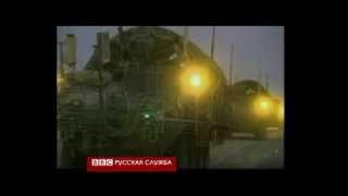 19.08.2010 BBC:  Последняя боевая бригада США покинула Ирак