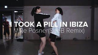 I Took A Pill In Ibiza (SeeB Remix) - Mike Posner / Lia Kim Choreography