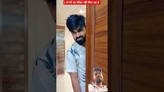 https://youtube.com/shorts/0AJvvCnc_Q0?si=KElNHuikEGg0YjYT डरामा 210