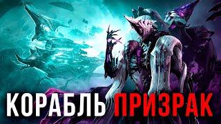 Обнаружил НЕИЗВЕСТНЫЙ КОРАБЛЬ ▶ Прохождение Warframe #4 #warframe  #letsfloki