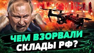 РАКЕТЫ В ХЛАМ ВМЕСТЕ СО СНАРЯДАМИ! Запреты снимаются — СКЛАДЫ ВЗРЫВАЮТЬСЯ — Романенко