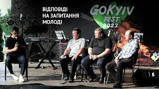 Відповіді на питання молоді в с. Погреби | GoKyivFest2023