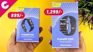 pTron Pulsefit F121 Smartband & Pulsefit P261 Smartwatch - For Just Rs. 899 & 1299!!!