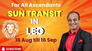 Sun transit in Leo for all Ascendants 16 Aug till 16 Sep 2024 | Vedic Astrology Predictions