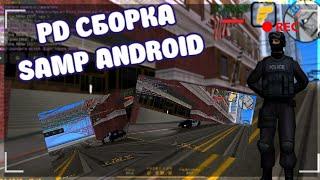 PD СБОРКА SAMP ANDROID | Flin Fole Play+ КОНКУРС