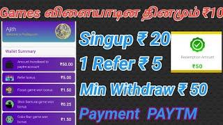 ₹20 Rupees Singup Bonus || How to earn  PAYBAG website|| No Investment || Aji Earning Tricks