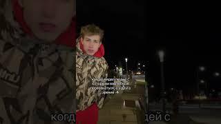 ОН ПРОСТО ЧИЛЛОВЫЙ ПАРЕНЬ | tiktok: aanton_voronov