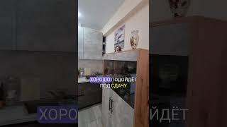 Квартира с ремонтом рядом с морем ️+7 928 245 30 80