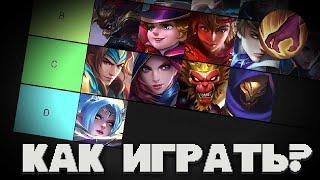 КАРИНА СЛАБЕЙШИЙ ЛЕСНИК? КАК АПАТЬ РАНГ НА ЛЕСНОЙ КАРИНЕ В MOBILE LEGENDS BANG BANG?!