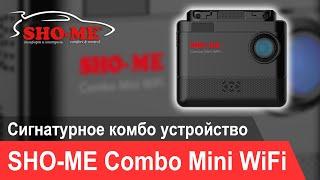 SHO-ME Combo Mini WiFi: Видеообзор