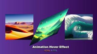 Анимированный эффект при наведении используя HTML & CSS анимации || Animation Hover Effect using CSS