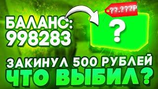  Выбил AWP за 10 000 с НОВОГО Кейса на GIVEDROP? | КС ГО Кейсы | GiveDrop Промокод