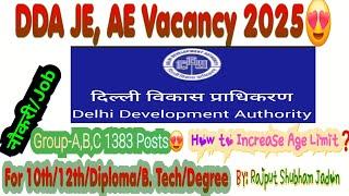  DDA Recruitment 2025 | DDA JE Mechanical Recruitment | DDA JE Civil | DDA JE Electrical