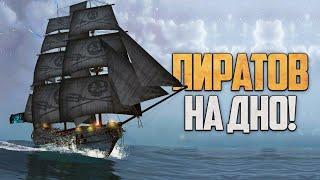 САМЫЙ ЛУЧШИЙ КОРАБЛЬ! - World of Sea Battle #7