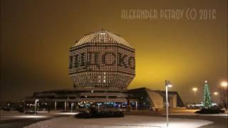 Минск Национальная библиотека ночью_ Minsk National Library at night