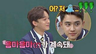 "어? 저 친구가" 디오(D.O)의 진~한 키스신 보고 놀란 첸(CHEN) 아는 형님(Knowing bros) 159회