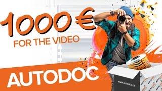 ►CONCURSO DE VÍDEO "VÍDEO DE DESEMBALAGEM" DE AUTODOC◄