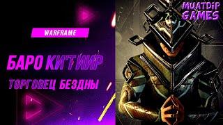 Прилетел: Торговец Бездны "Баро Ки'Тиир" - Вот что привез R.I.P. Warframe