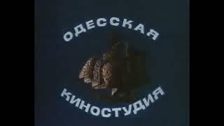 Odessa Film Studio logo (1983)
