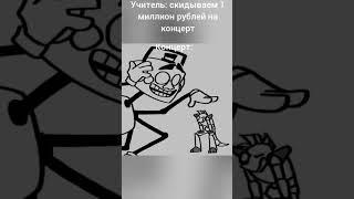 Монти танцует #shorts #fnaf #fnafsecuritybreach #фнаф #фнаф9 #meme #мем #мемы #анимация #анимации