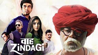 Waah Zindagi (2017) - New Released Superhit Hindi Movie | Naveen Kasturia, Plabita B, Vijay Raaz