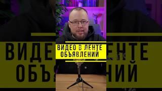 Эта функция усилит твои продажи | Загрузка видео в объявлении #авито #авитолог #avito #продажи