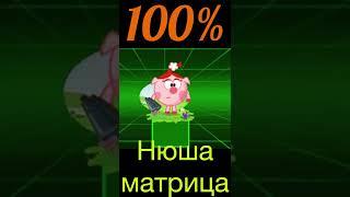 Шансы Ёжика с книжечкой на победу над… #86