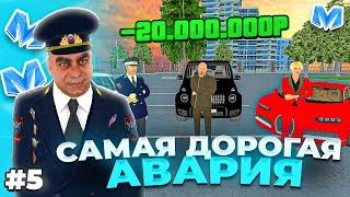 ️ БУДНИ МВД на МАТРЕШКА РП #5 - ПОСАДИЛ МАЖОРОВ в ТЮРЬМУ за НАРУШЕНИЕ ПДД. Matreshka rp.