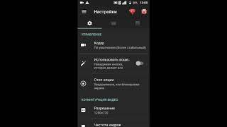 Как правильно настроить Az Screen Recorder