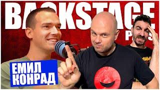 Колко Книги продаде Емил Конрад Backstage Pass Podcast с Иван Кирков