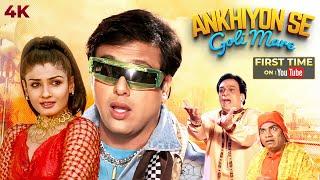 Akhiyon Se Goli Maare Full Hindi Movie (4K) Govinda & Raveena Tandon | Kader Khan & Shakti Kapoor