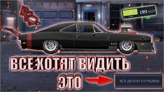 Drag racing: уличные гонки | ПРОКАЧАЛ В ФУЛЛ Charger "J" класс + ТОП НАСТРОЙКА | #StayHome