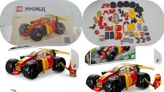 Lego Ninjago 71780 Kai's ninja Race car EVO(сборка по заказу подписчика)