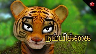 New Kathu 4 Tamil cartoon movie  Stories for Kids  Kathu, the generous  Kathu and the big cat