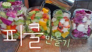 Create flower-shaped pickles