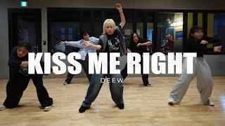 keshi – Kiss Me Right | Deew Choreography