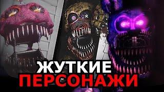 ЛУЧШИЕ СКРИМЕРЫ P.T.  Emergency Call FNAF! Самые страшные моменты Five Nigths At Freddy's