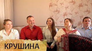 Крушина - ансамбль Пташица