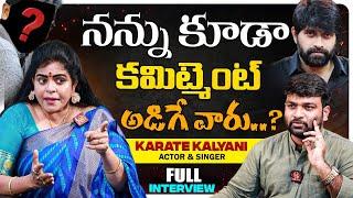 Karate Kalyani Sensational Interview | Commitments In Film Industry |  Journalist Kranthi | KRTV